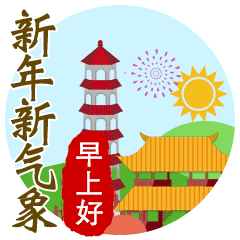 我忍表情包动态朋友圈