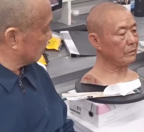 这个头也太逼真了,大爷都要哭了