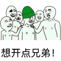 施塔克说我像50岁哈马大概早晨没照镜子