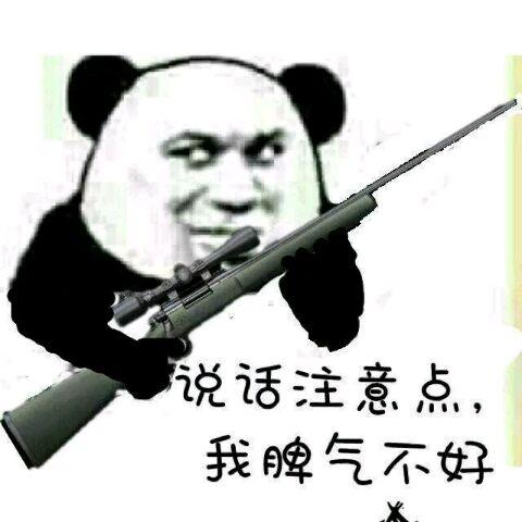 钓不动表情包性格类型
