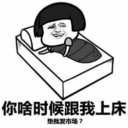 么么哒的表情包