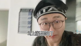 现实中打小报告vs网络上打小报告,老板最后的表情惊了