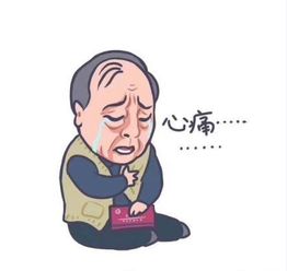 苏大强都挺好表情包全图......