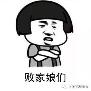 丈夫给妻子买保险老公不让买保险