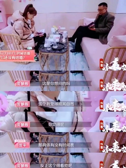 催婚催不动还私下道歉,沈梦辰找不到比杜海涛更好的对象了