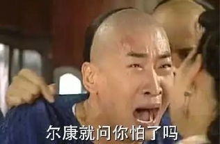 某男子捡手机后猜对密码转走万余元,欲给女友整容
