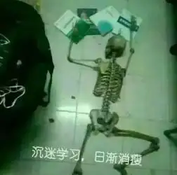 医学生专用表情包,拿走不谢