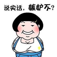 幽默笑话一个富翁来到一家灯具城,他穿的很朴素