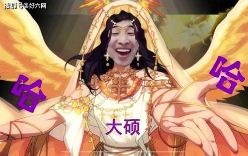 雅典娜之惊叹表情包国服