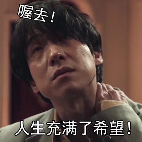影视头像表情包扫黑风暴
