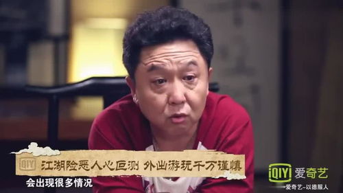 以德服人于谦讲人心险恶,郭德纲插不上话了