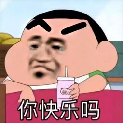 表情包丨让我来康康男朋友的三从四德