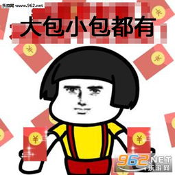夏天来了你知道谁对你最好吗表情图片夏天来了蚊子对你最好表情包下载乐游网游戏下载