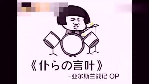 搞笑表情包,魔性dj嗨起来,提神神曲
