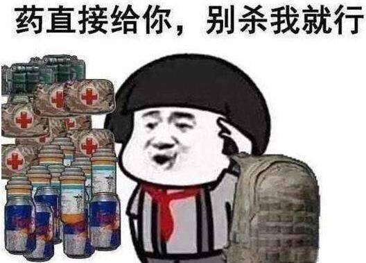 荒野行动被lyb偷袭,怎样才能判断出敌人的位置呢