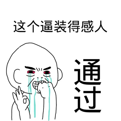 纯文字逗逼魔性搞笑趣味表情斗图恶搞堆糖,美好生活研究所