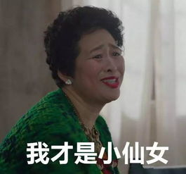 前半生主演都轮流吐槽一遍,而她却备受好评