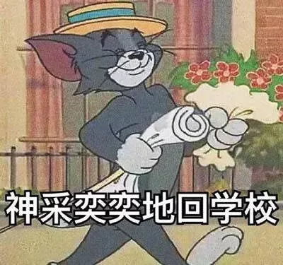 迎新特辑叮咚,整装待发的你请签收路线攻略