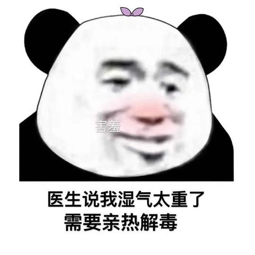 逗比的图片带表情包沙雕