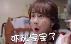沙溢给杨幂送祝福被回白展堂的尴尬一笑,这些大明星比你们还喜欢用自己的表情包