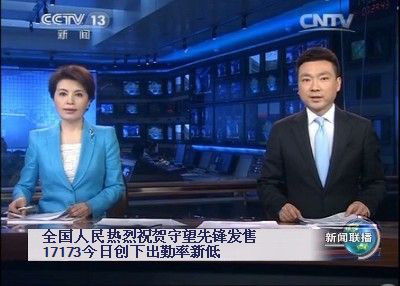 新游预告0524小编我先去守望先疯了