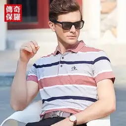 传奇保罗爸爸装中青年短袖t恤男夏季4050岁中年人纯棉衣服男装夏装上衣潮流polo衫