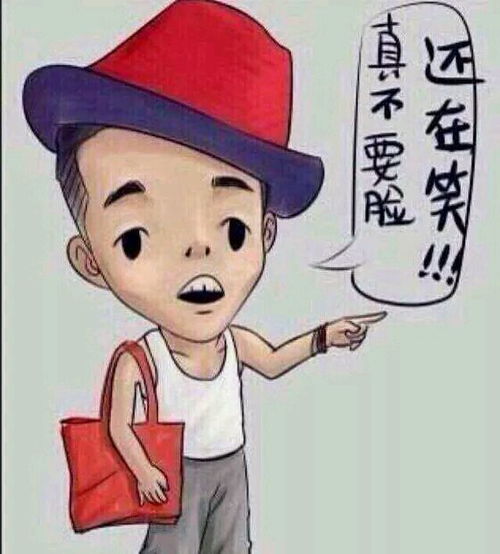 微信最屌表情我抢劫你沈么我是抢劫的人堆糖,美好生活研究所