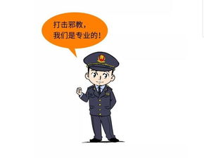 伪装洗脑胁迫......这种邪教组织是怎么让信徒跪下唱征服的