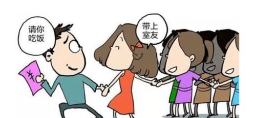 双十一如何正确开启恋爱模式