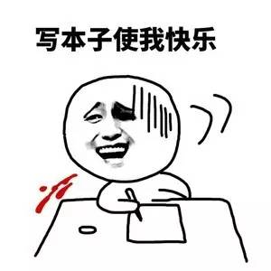 一大波属于科研人的表情包来啦
