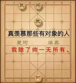真羡慕那些有对象的人,我除了帅一无所有