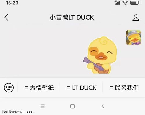 送ltduckbaby小黄鸭世界名画系列红包封面