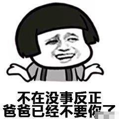 幽默表情包聊天微信聊天表情大全