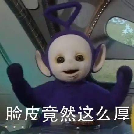 他想复出想疯了吧