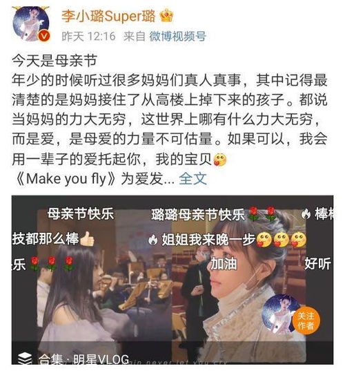 李小璐新恋情疑曝光,与帅哥同居一夜离婚21个月有新男友不奇
