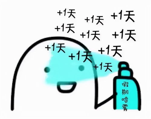 新疆气象发布最新天气预报冷空气势力较弱雾气见缝插针