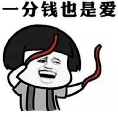 这样抢微信红包,4人获刑