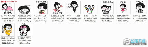 我们喵星人就是这么拽可萌可贱可风骚还辣么可爱表情包