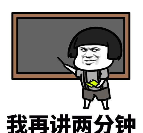 一起长胖表情包肥胖