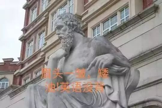 西航雕塑专属表情包全新上线谜一样的精彩,你get到了吗