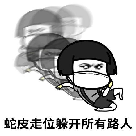 蘑菇头收快递表情包