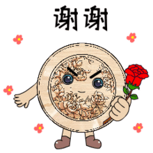 动态萌图临夏专属表情包萌翻天,快来尝个鲜