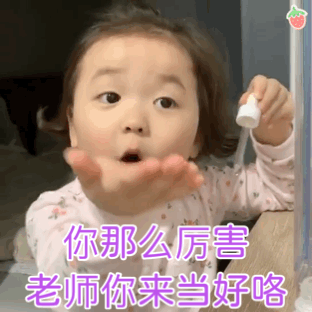 可爱兔兔表情包小宝贝