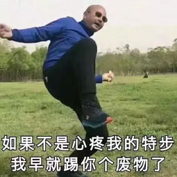 大妈踩人后拒不道歉还挑衅这下可惨了,看着真解气