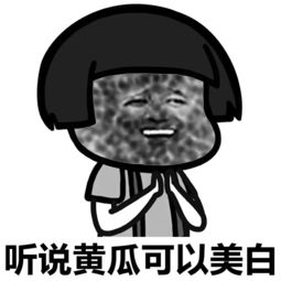 表情丨不约没钱,不约今日动图单身狗睡姿