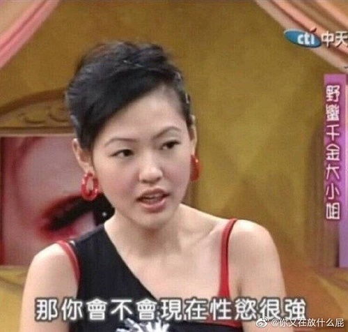 小s表情包报警