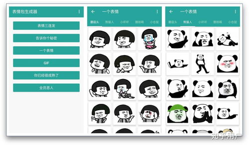 有哪些好用却不为人知的国产软件