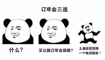 用了三连表情包,开车再也不打飘