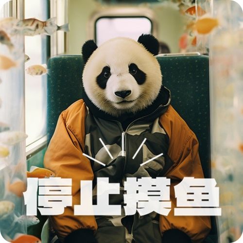 ai眼中的中国开学啦show出你的新壁纸