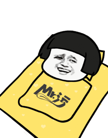 早上好表情包可爱萌萌